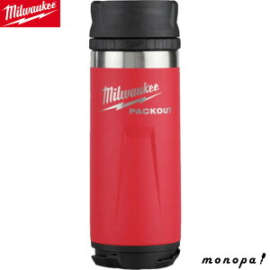 y|Cg2{ 12/12~12/15z milwaukee PACKOUT ^}O t^t {g S 530mL 48-22-8395R ~EH[L[ pbNAEg