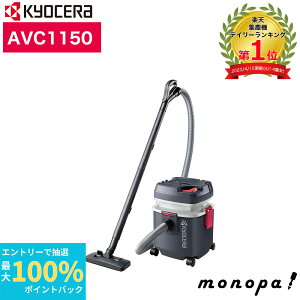 yIōő100%|CgobN Gg[tz Z Kyocera [r vp W@ AVC1150 683450A ubN|@ N[i[ Ɩp d RYOBI