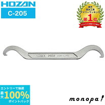 楽天市場】ホーザン(HOZAN) ホーク下玉押しスライドハンマー C－435の通販 