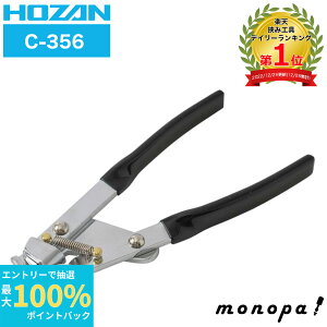 yIōő100%|CgobN Gg[tz z[U HOZAN Ci[C[vC[ ]ԗpH C-356