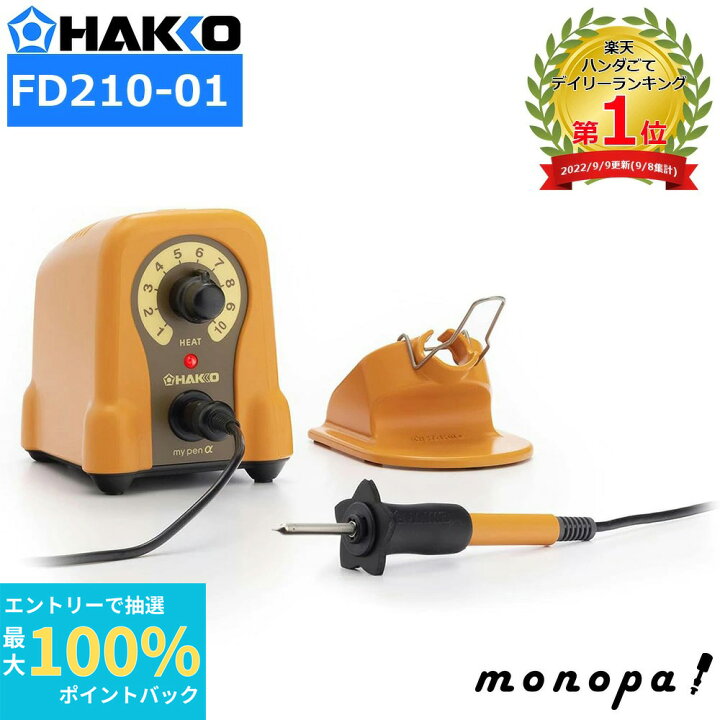 楽天市場】【抽選で最大100%ポイントバック エントリー受付中】 白光 