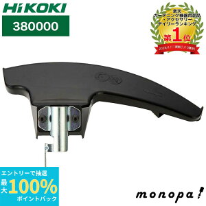 yIōő100%|CgobN Gg[tz HiKOKI nCR[L UhJo[giiCR[hJb^pj380000