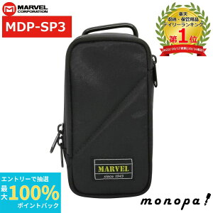 yIōő100%|CgobN Gg[tz }[x MARVEL  X}z|[` 2i ubN MDP-SP3 {: s18cm {: 6cm {: 10cm