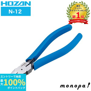 yIōő100%|CgobN Gg[tz z[U HOZAN dHpjbp[ Ăѐ@150 N-12