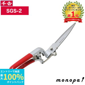 yIōő100%|CgobN Gg[tz Y g A~ Ў Ő G Ŋ nT~ S320mm SGS-2 蓮 RpNg݌v XeXn y A~{fB 