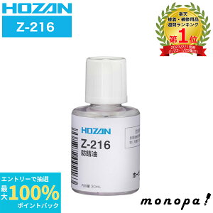 yIōő100%|CgobN Gg[tz z[U HOZAN hK H̃eiXICɍœK eʂ֗̕ȃnPtr Z-216