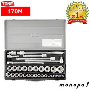 y500~OFFN[|zz 11/2~11/3z gl TONE \Pbg`Zbg p12.7mm 170M Vo[ 蓮H ƍH HZbg  oCN   {bNX  c[