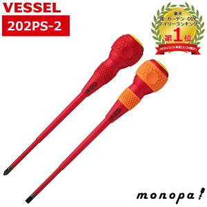 y|Cg3{ 11/18~11/27z xbZ VESSEL {[Obv≏hCo[ 2{Zbg 202PS-2 DIY H  hCo[Zbg vX }CiX