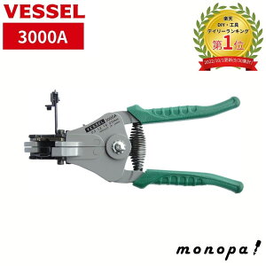 y100~OFFN[|zz 12/3~12/11z xbZ VESSEL C[Xgbp[ PpA 3000A DIY H ƍH P[u Xgbp[ dCH 