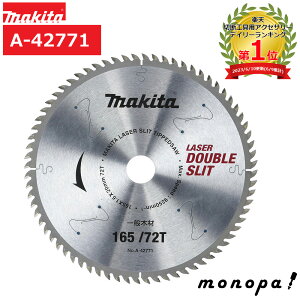 y100~OFFN[|zz 11/18~11/27z }L^ Makita `bv\[ _uXbg Oa165mm n72T ^Cvp A-42771