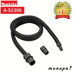 y|Cg3{ 9/30~10/1z }L^ Makita W@ z[X 28 2.5m dH ڑ^Cv A-51306 Wo@pz[X