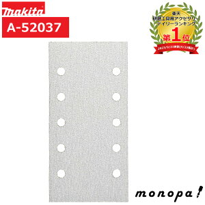 y|Cg3{ 11/18~11/27z }L^ Makita TfBOy[p[ #40 115×232mm }WbN 5 A-52037