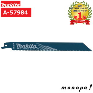 y100~OFFN[| 10/4~10/10z }L^ Makita Vv\[u[h BIM485 A-57984 ֐n Z[o[\[ 