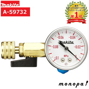 �y�|�C���g2�{ 12/12~12/15�z �}�L�^ Makita �^��|���v�p�Q�[�W�t�o���u A-59732