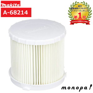 y|Cg2{ 11/28~11/29z }L^ Makita tB^Zbgi 18V[dW@VC750Dp A-68214