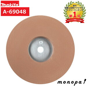 y200~OFFN[| 10/14~10/20z }L^ Makita n@pu x#10009820/98201p A-69048
