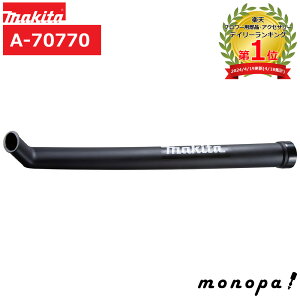 y|Cg3{ 9/1z }L^ Makita K[fmY uAp A-70770 uA[ u[ mY A^b`g  UB145D UB186D UB144D UB185D UB101D UB100D UB1102 UB1103 UB142D UB143D UB182D UB183D 450P 451P VC34
