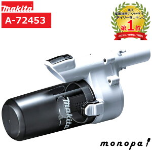 }L^ Makita bNt V[gTCN Xm[zCg [d N[i[ p A-72453 |@ Ή@ CL001G CL115FD CL116D CL280FD CL280FDC CL281FD CL281FDC CL282FD CL282FDC