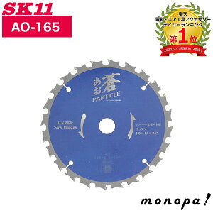 y|Cg3{ 11/18~11/27z SK11 p[`N{[hp`bv\[ () 165×24P  n  qƌnTCfBOp`bv\[ dx꒴d`bv ϖՐ dCۋ dqۋ