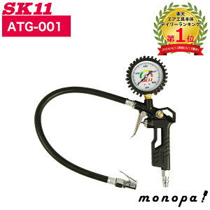 y|Cg3{ 9/25܂Łz SK11 GA`bNK Obv z[X 400mm ATG-001 C  GA[[U C v ^C oCN Nbv AiO^Cv ͌vt Ďou