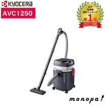 楽天市場】avc1250の通販