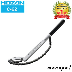 y|Cg3{ 9/11܂Łz z[U HOZAN XvPbg[o[ C-62