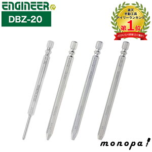 y|Cg3{ 11/30~12/1z GWjA ENGINEER lWUEXOZbg DBZ-20 rbg4{g rbgZbg H DIY Ȃ߂lW {gO hCo[rbg ׂꂽlW