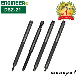 y|Cg3{ 11/30~12/1z GWjA ENGINEER lWUEXoY[JZbg DBZ-21 rbg4{g rbgZbg H DIY Ȃ߂lW {gO hCo[rbg ׂꂽlW