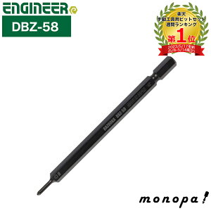 y|Cg2{ 11/2~11/3z GWjA ENGINEER oY[Jrbg lWOprbgyׂꂽ+lW(#0)Ήz DBZ-58 DIY H Zp {g ˂O Ȃ߂lW lWR lW lW