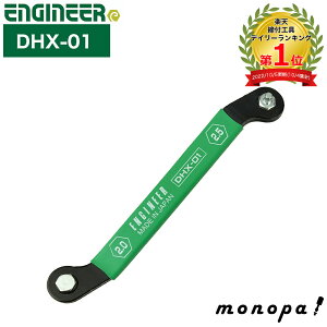 �G���W�j�A ENGINEER ���^�x���g�����` �I�t�Z�b�g �Z�p�Ε�2.0/2.5mm DHX-01