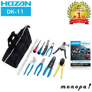 y|Cg3{ 9/1z z[U HOZAN ߘa5N dCHmZ\pHZbg Z\΍nhubNt DK-11