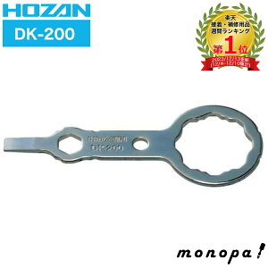 y|Cg3{ 9/1z z[U HOZAN i }`c[ DK-200 dCHm Z\  dH ƌ