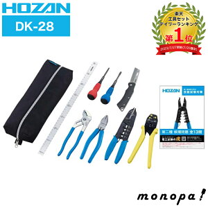 y|Cg3{ 9/30~10/1z z[U HOZAN dCHm Z\ HZbg DK-28  {H VVFXgbp[ wH 2dCHm nhubN  dCH H dCHm2 