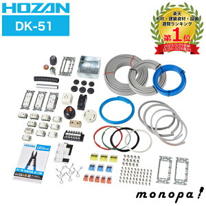 y|Cg3{ 9/1z z[U HOZAN  dCHm Z\ Kp DK-51 1Zbg ŐVł͂ TnhubNt ΍ Z d zǍH HZbg