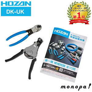 y100~OFFN[|zz 10/30~11/1z z[U HOZAN dCHmAbvO[hLbg Z\΍nhubNt DK-UK