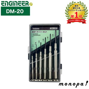 y|Cg2{ 11/2~11/3z GWjA ENGINEER +hCo[Zbg 6{g DM-20 vX DIY H t ˂ zr[ 