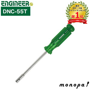 y|Cg3{ 10/30~11/1zGWjA ENGINEER }OlbgibgLb`hCo[ DNC-55T lWh~ V[g^Cv Ε5.5mm/127mm