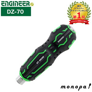 y|Cg3{ 10/11~10/13z GWjA ENGINEER lWUEXGThC DZ-70 {X^[t{[ObvђʃhCo[ Obv̂ DIY H  ^ ߍ lW 