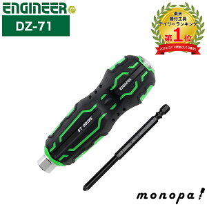 y|Cg2{ 11/28~11/29z GWjA ENGINEER lWUEXGThC01 DZ-71 {X^[t{[ObvђʃhCo[ ׂꂽlWOrbgt +No.2 DIY H  ^ ߍ 