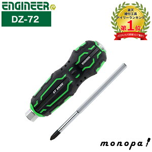 y|Cg3{ 10/24~10/27z GWjA ENGINEER lWUEXGThC02 DZ-72 {X^[t{[ObvђʃhCo[ +No.2  DIY H  ^ ߍ lW 