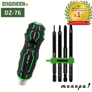 y|Cg3{ 11/30~12/1z GWjA ENGINEER GThC lWoY[JZbg DZ-76 lWO hCo[ H lWUEX lW C ђ rbg DIY