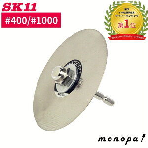 SK11 Zp_CV[vi[ 100MM E di KXi  n  d_CR[g nOC_[ 6.35mmZp dCh CpNghCo[