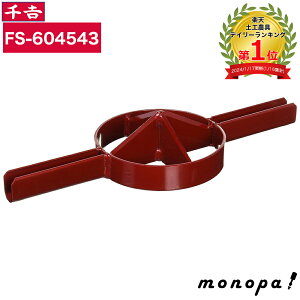 y100~OFFN[| 10/4~10/10z g p | S|n 4 130mm Sf | |  Y | H DIY K[fjO _ ы