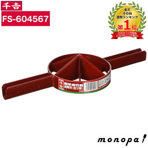 ��g ����p�|�� �S�|�n 6�� 130mm �S�f��