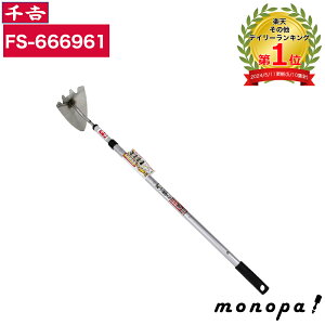 y|Cg2{ 11/2~11/3z g Y LkXeOpz[ 1400mm