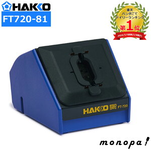 y200~OFFN[|zz 11/18~11/27z  HAKKO ĐN[i[ FT-720 100V-240V ^vO FT720-81