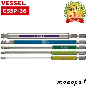 y|Cg3{ 11/18~11/27z xbZ VESSEL Г{[|Cg ʃrbg 5{g GS5P-36 H DIY [H p hCo[rbg lWO Zbg Zp vX }CiX A\[g
