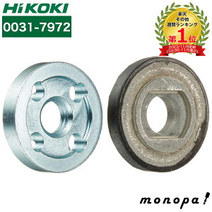 y|Cg3{ 11/18~11/27z HiKOKI nCR[L 0031-7972 zCbV[Zbg(bV[+ibg) 100mmfBXNOC_[p