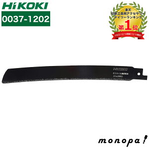 y200~OFFN[| 10/14~10/20z HiKOKI nCR[L 0037-1202 _ChpȃZ[o[\[u[h Vv\[u[h _N^CSǗp