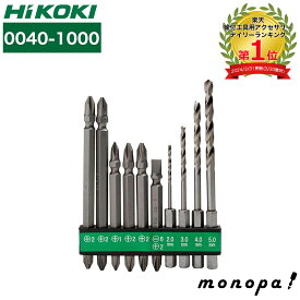 HiKOKI ハイコーキ 旧日立工機 0040-1000 ビット10本セット インパクトドライバー ドライバードリル用 六角二面幅 6.35mm DIY 工具 穴あけ ビットセット 六角軸 ドライバービット ドリル 樹脂 木材用